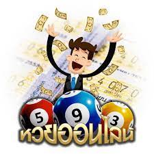 หวยออนไลน์ Lucky Lotto เป็นเกมลอตเตอรี่ในเนเธอร์แลนด์ที่คล้าย